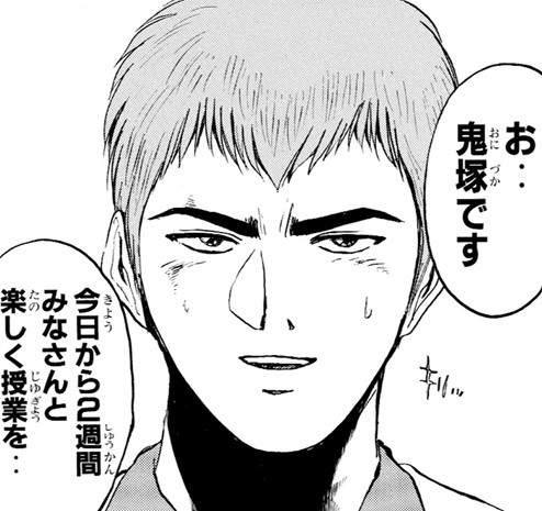 f:id:adios-banterin:20180520173859j:plain