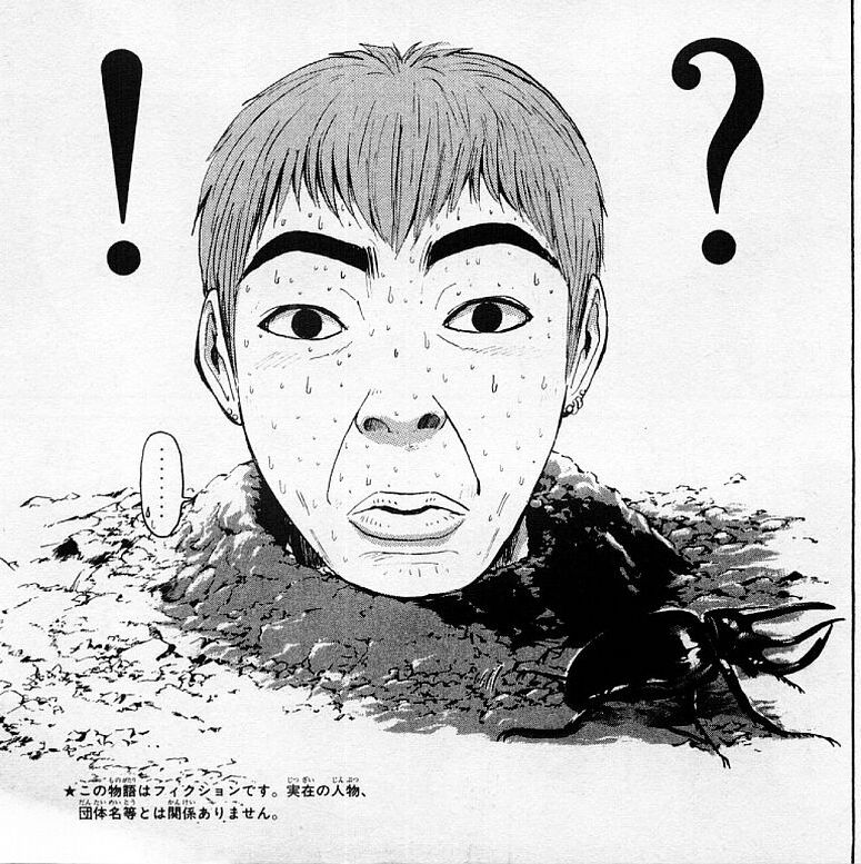f:id:adios-banterin:20180521212227j:plain