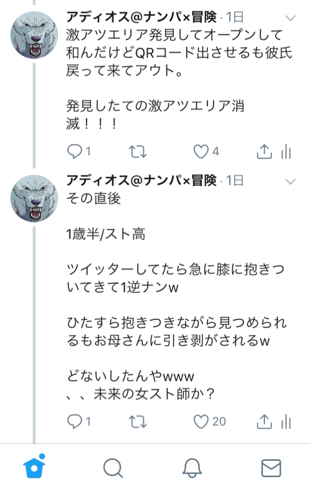 f:id:adios-banterin:20180522000943j:plain