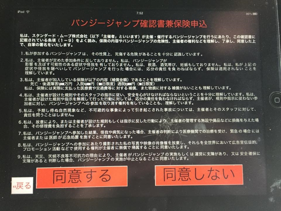 f:id:adish_HRdelight:20160418110538j:plain f:id:adish_HRdelight:20160418110538j:plain