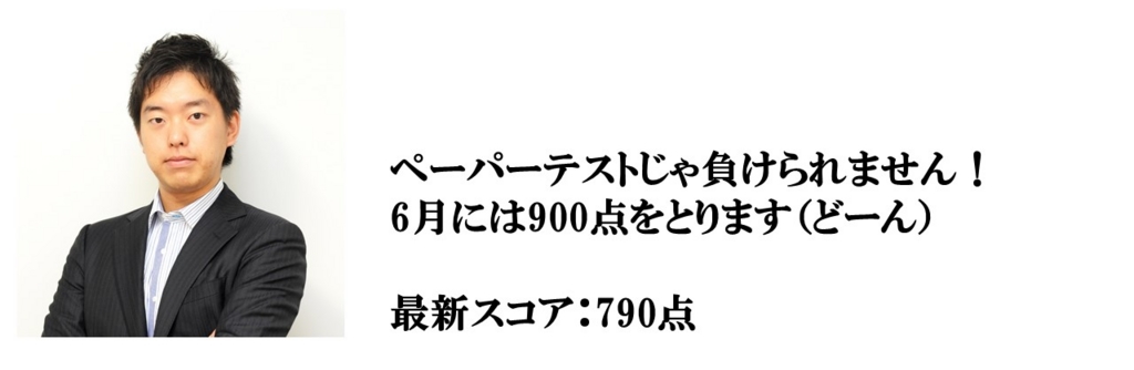 f:id:adish_HRdelight:20160502120131j:plain f:id:adish_HRdelight:20160502120131j:plain