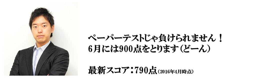 f:id:adish_HRdelight:20160902132749j:plain f:id:adish_HRdelight:20160902132749j:plain