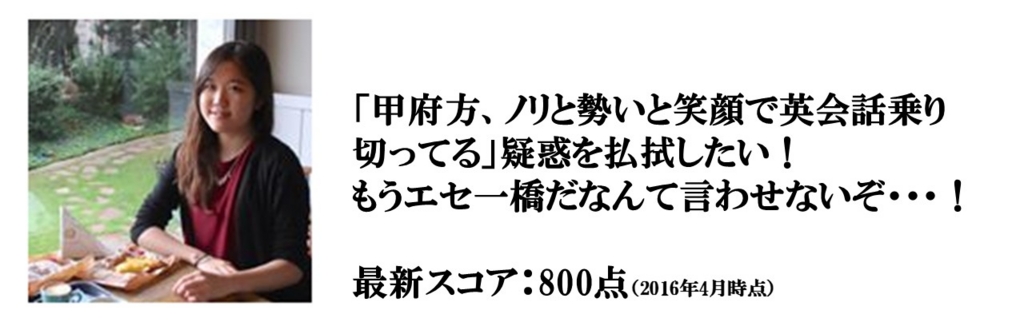 f:id:adish_HRdelight:20160902132802j:plain f:id:adish_HRdelight:20160902132802j:plain