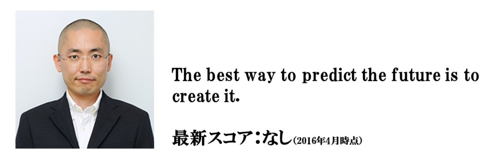 f:id:adish_HRdelight:20160902132846j:plain f:id:adish_HRdelight:20160902132846j:plain