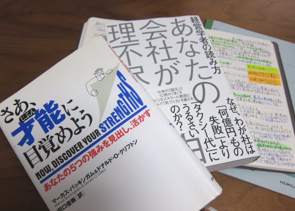 f:id:adish_HRdelight:20161029102630j:plain f:id:adish_HRdelight:20161029102630j:plain