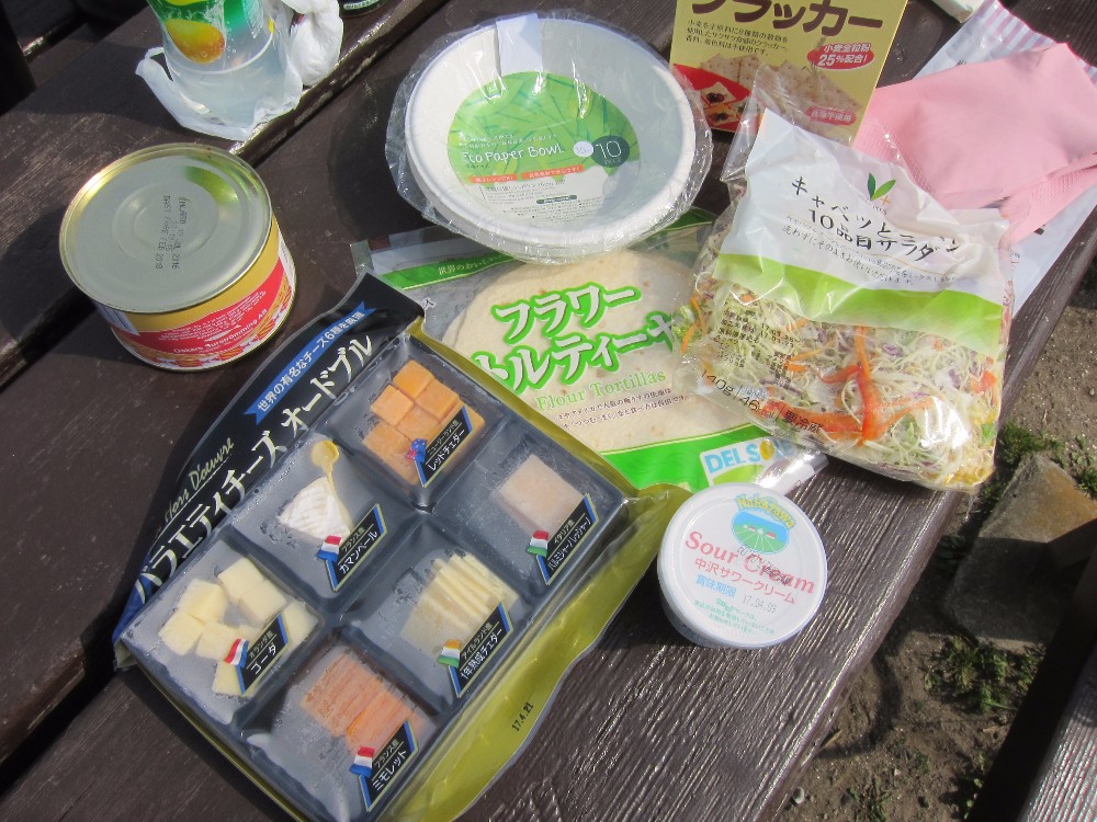 f:id:adish_HRdelight:20170402100434j:plain f:id:adish_HRdelight:20170402100434j:plain