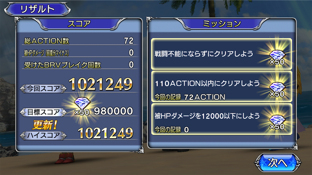 f:id:adiytheadiy:20201116223553p:image