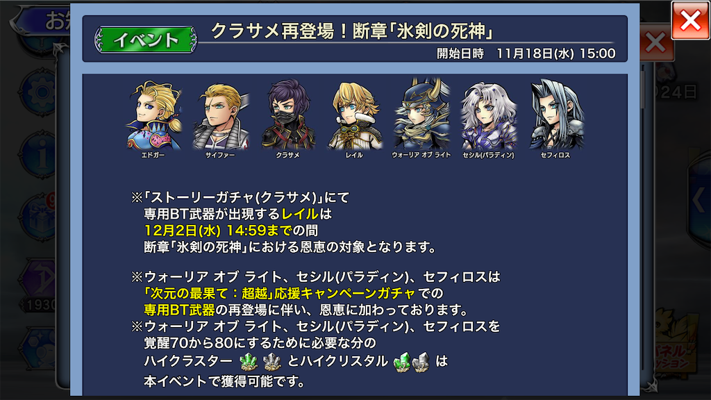 f:id:adiytheadiy:20201119155214p:image