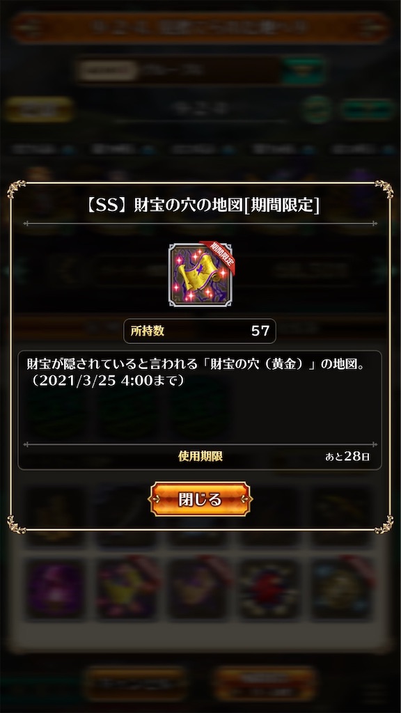 f:id:adiytheadiy:20210225010020j:image