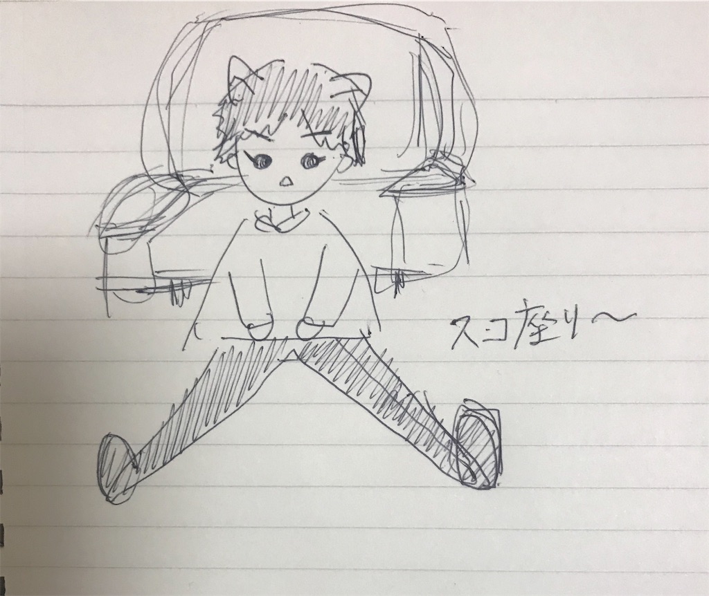 f:id:adkm:20190116012259j:image f:id:adkm:20190116012259j:image