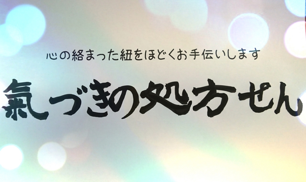 f:id:adlib_mk:20171014220603j:plain f:id:adlib_mk:20171014220603j:plain