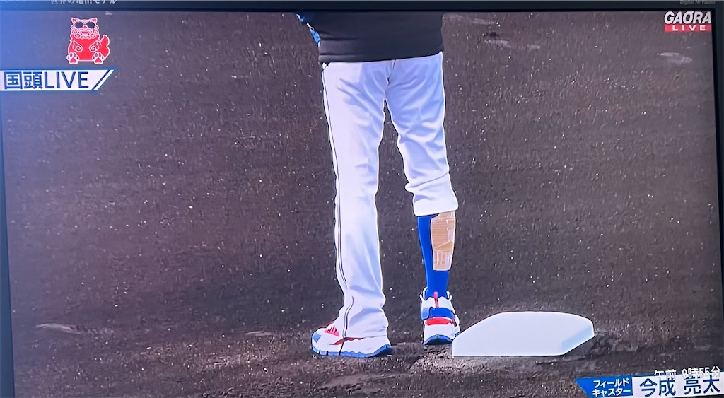 f:id:admadm1110:20220202095023j:image f:id:admadm1110:20220202095023j:image