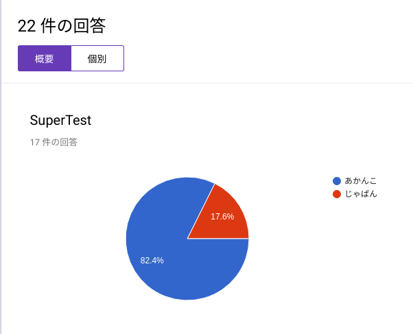 f:id:admarimoin:20181119001702p:plain