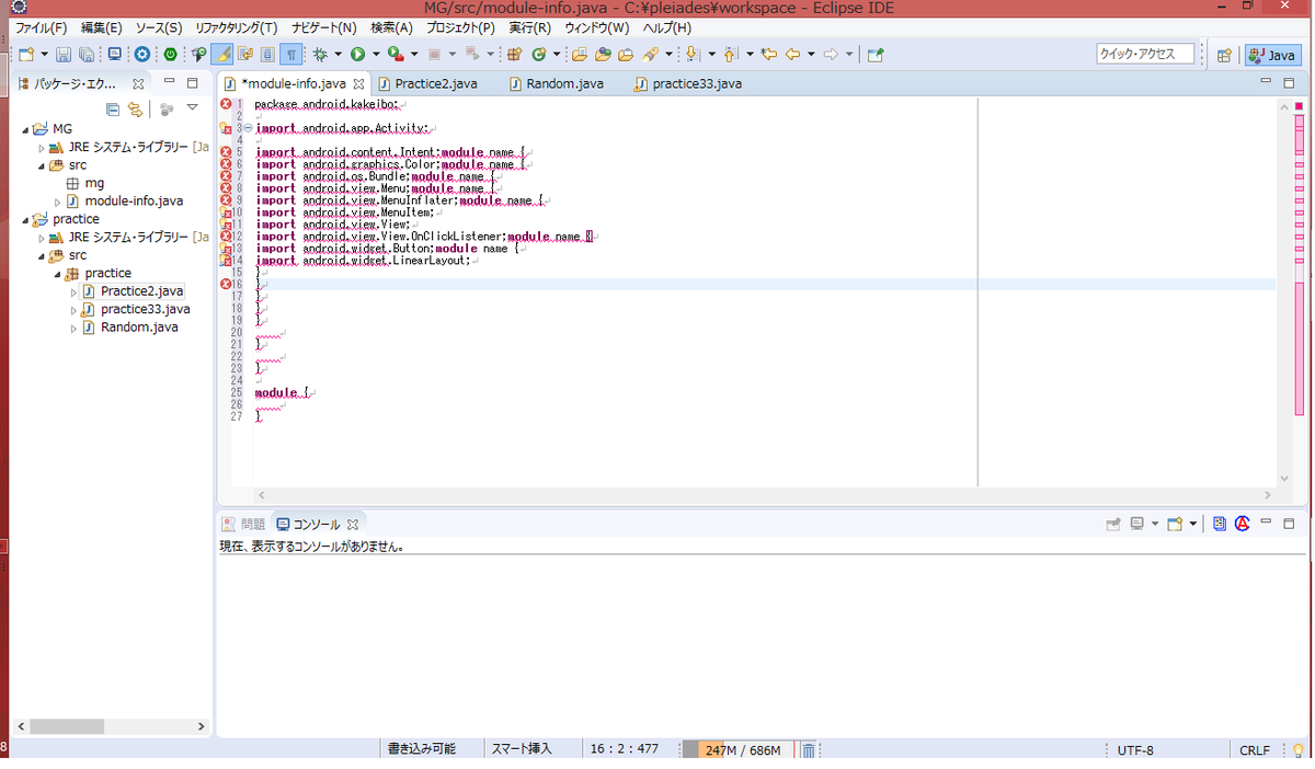 f:id:admiral-perry:20200529170739p:plain