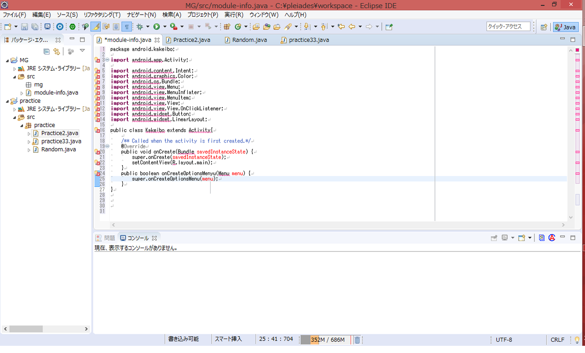 f:id:admiral-perry:20200529171007p:plain