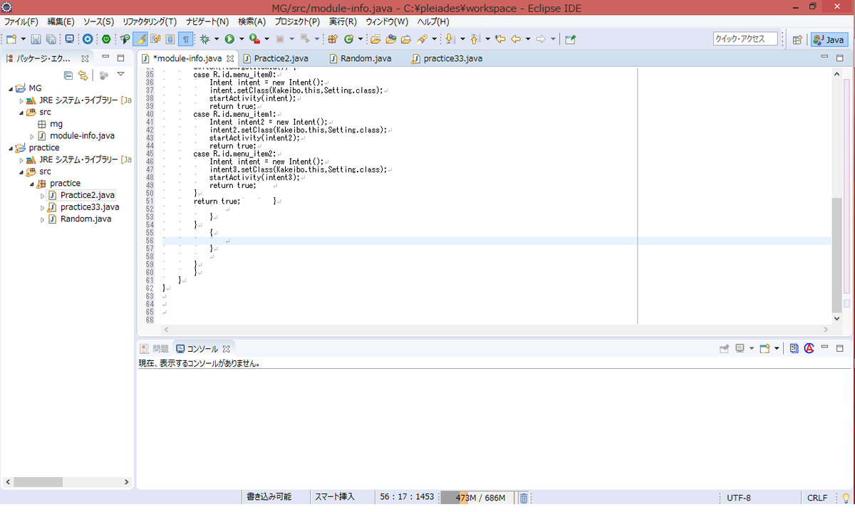f:id:admiral-perry:20200529171131p:plain