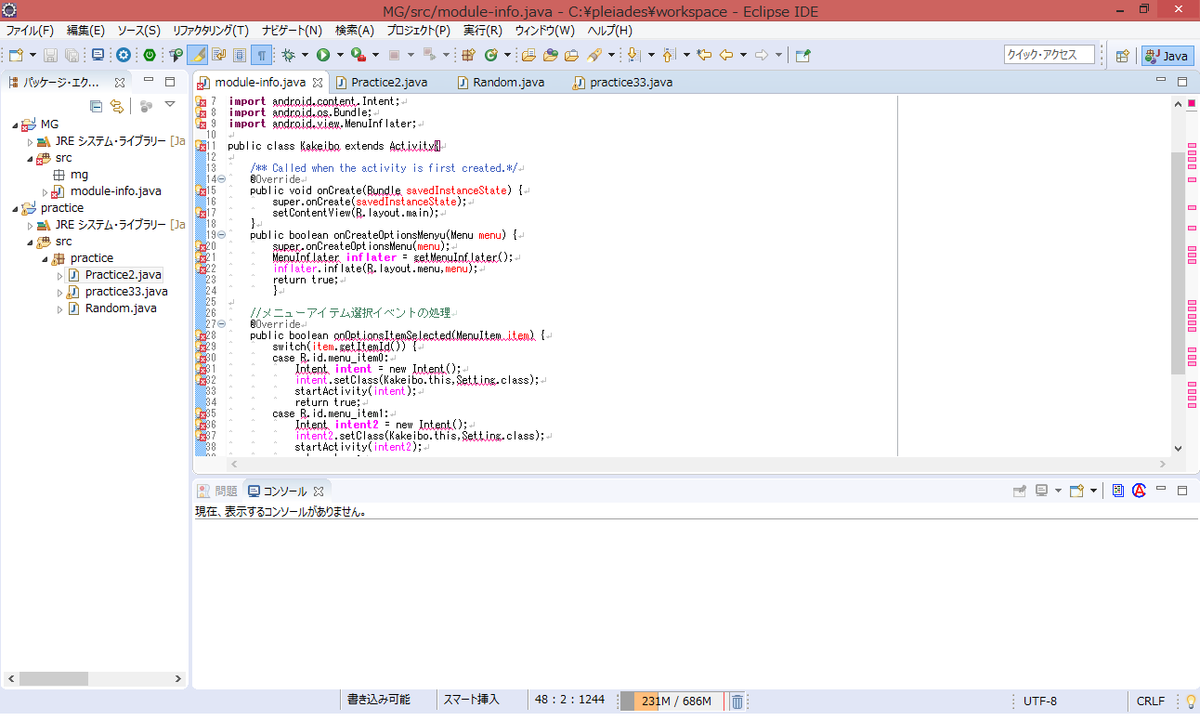 f:id:admiral-perry:20200529172948p:plain