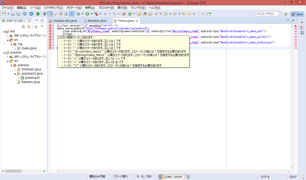f:id:admiral-perry:20200606222629p:plain