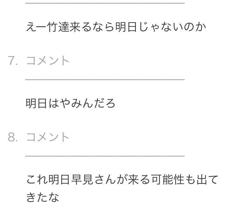 f:id:admiralnote:20161227191926j:plain f:id:admiralnote:20161227191926j:plain