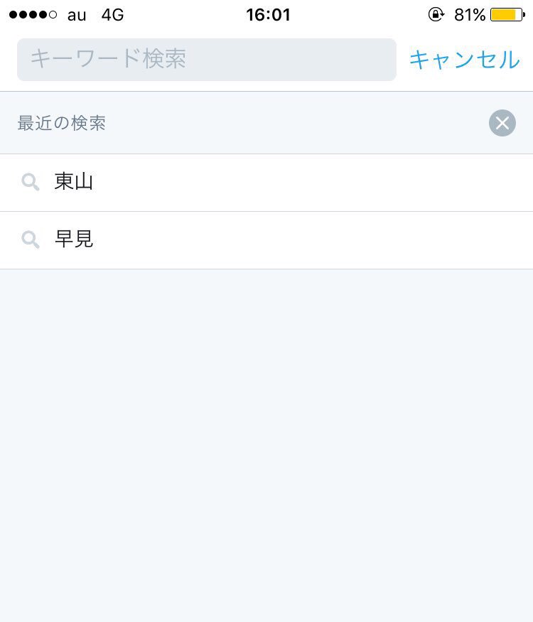 f:id:admiralnote:20161227192048j:plain f:id:admiralnote:20161227192048j:plain