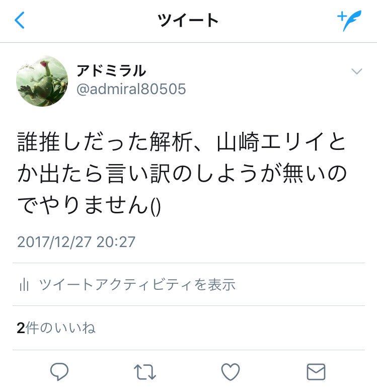 早見沙織さんイベント総括 17年編 アドミラルの自由形 早見沙織さんイベント総括 17年編 アドミラルの自由形