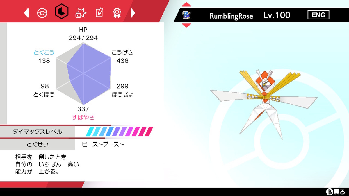 f:id:admiralnote:20201201201631j:plain