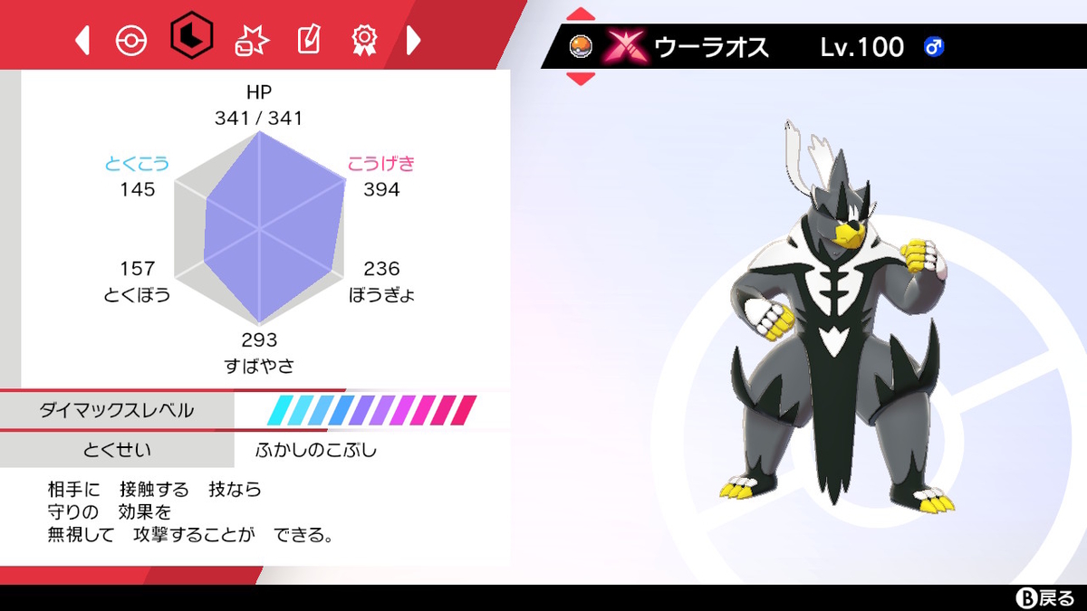 f:id:admiralnote:20201201201703j:plain