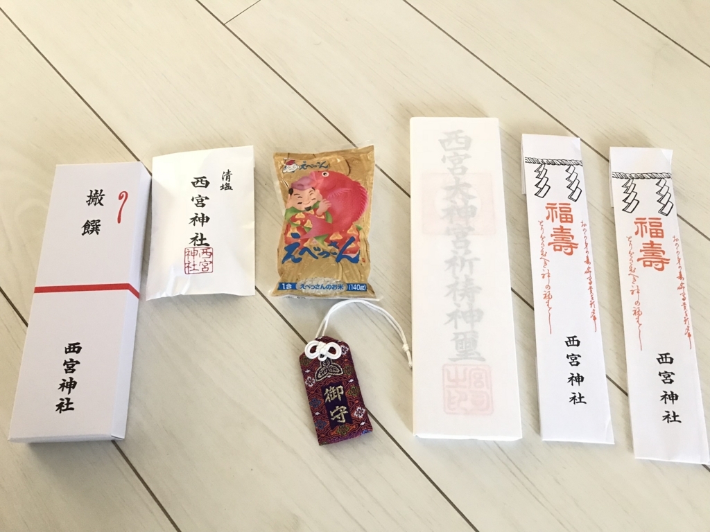 f:id:admiralyoshio:20180117143746j:plain