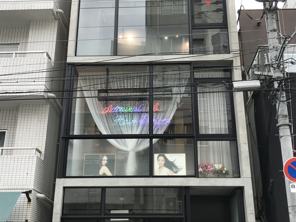 f:id:admiralyoshio:20180516185230j:plain