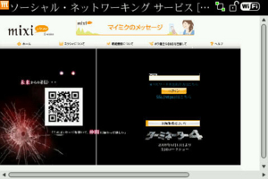 f:id:adnology:20090608181708j:image
