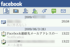 f:id:adnology:20090608181709j:image