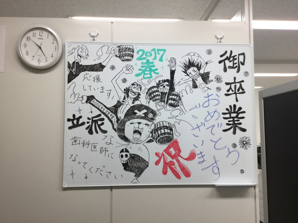 f:id:ado-shigakubu-info:20170311143100j:plain f:id:ado-shigakubu-info:20170311143100j:plain