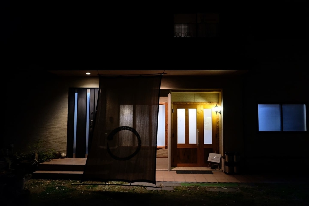 f:id:ado-therapy:20191223123204j:plain f:id:ado-therapy:20191223123204j:plain