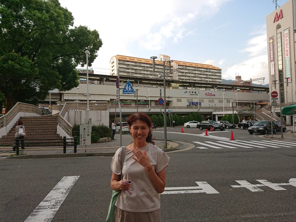f:id:ado-therapy:20200904202432j:plain