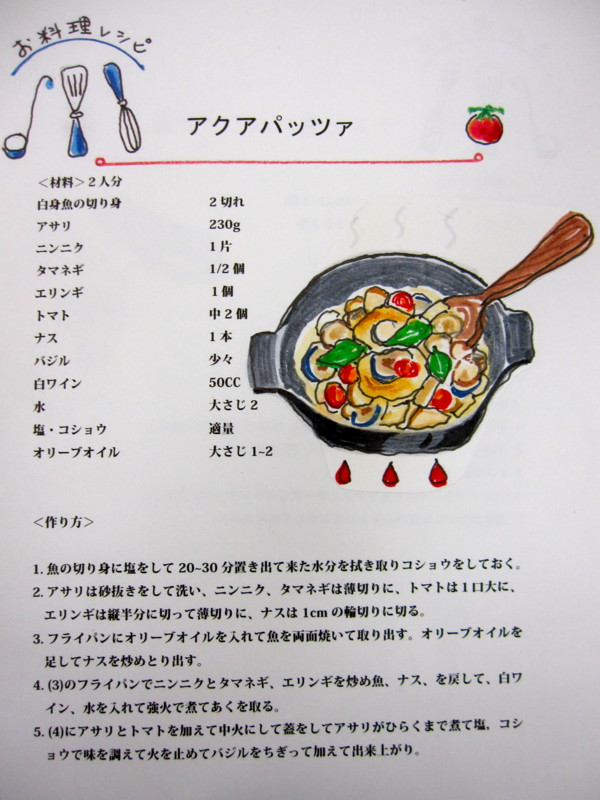 f:id:ado_ikuyo:20131004173450j:image:w640:left