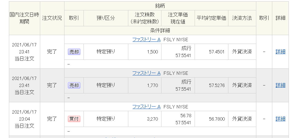 f:id:adobe-man:20210618052311p:plain