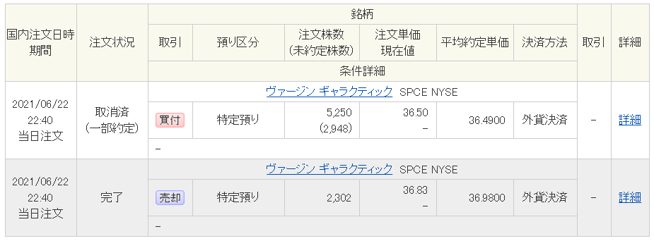f:id:adobe-man:20210623051650p:plain