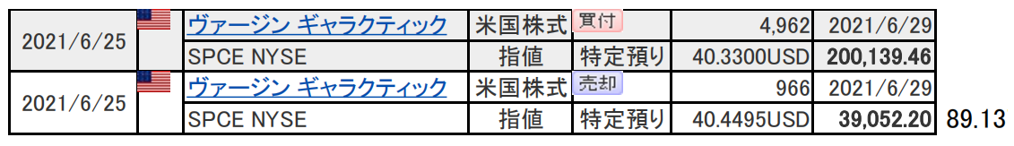 f:id:adobe-man:20210625052115p:plain