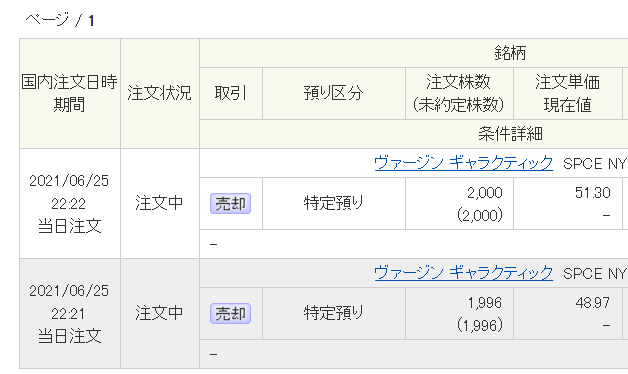 f:id:adobe-man:20210626051915p:plain