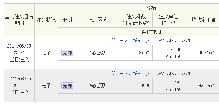 f:id:adobe-man:20210626052217p:plain