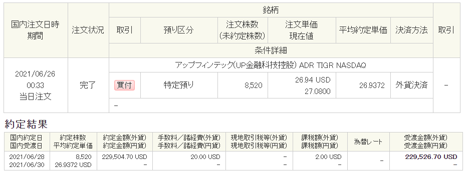 f:id:adobe-man:20210627094122p:plain