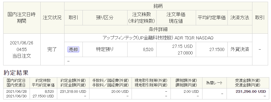 f:id:adobe-man:20210627094316p:plain