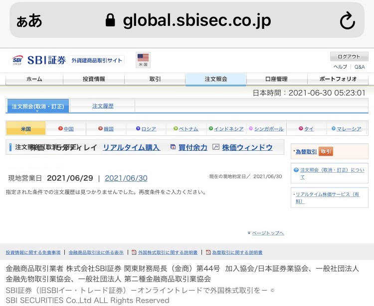 f:id:adobe-man:20210630052802j:plain