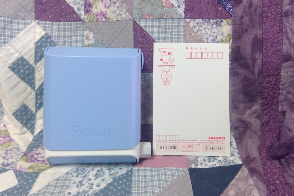 f:id:adoc:20180102152041j:plain