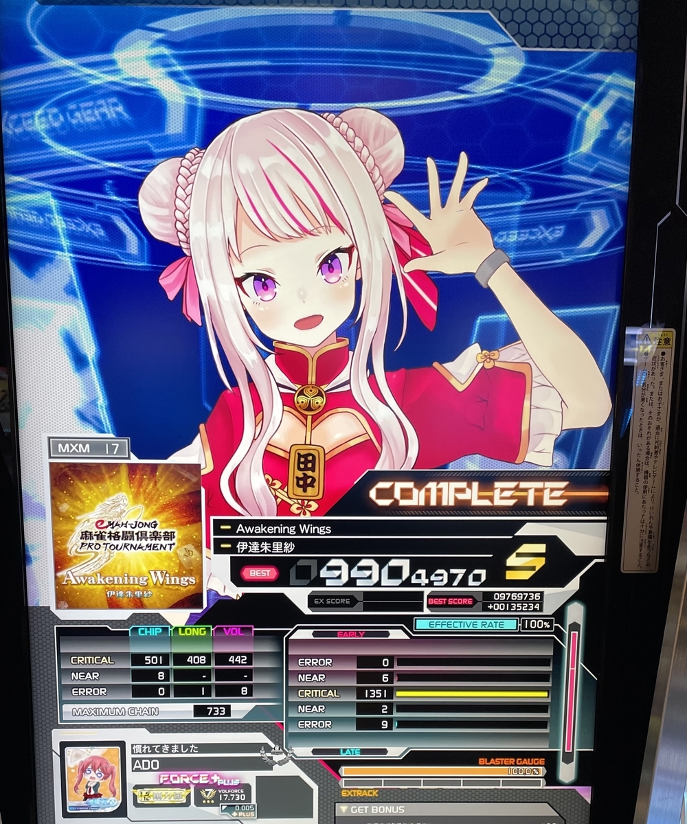 PX-S1100BK 早い者勝ちでお願いします 脱力意識と17S埋め - ボルテ記録庫