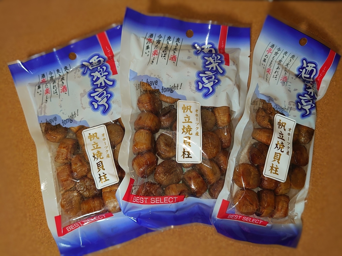 f:id:adoflo:20201012015446j:plain f:id:adoflo:20201012015446j:plain