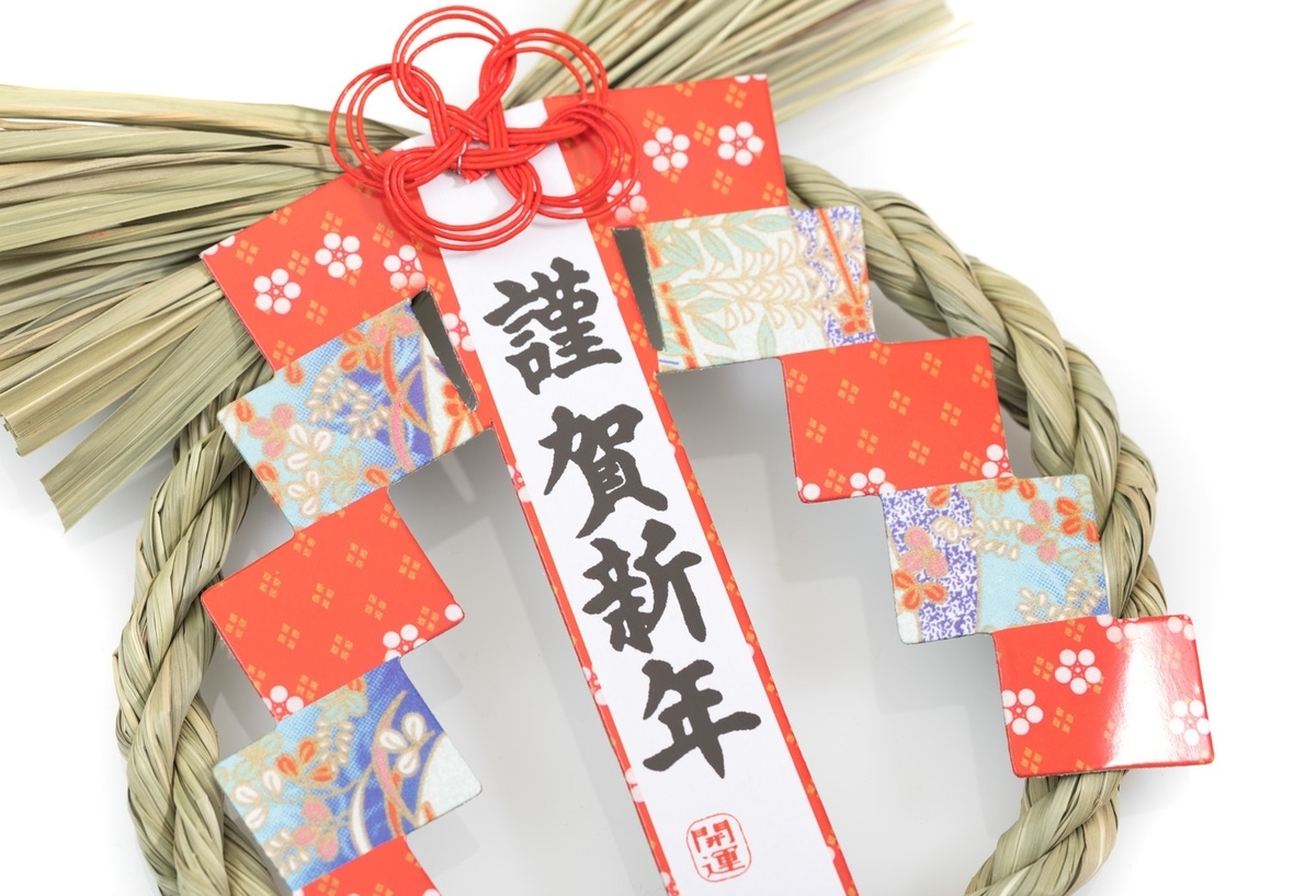 四字熟語とは 一般の人気 最新記事を集めました はてな 四字熟語とは 一般の人気 最新記事を集めました はてな