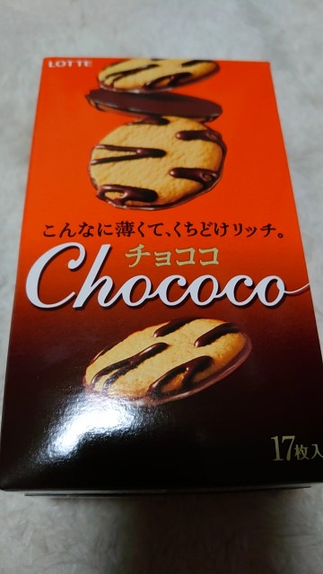 f:id:adogchoco:20200412092317j:image