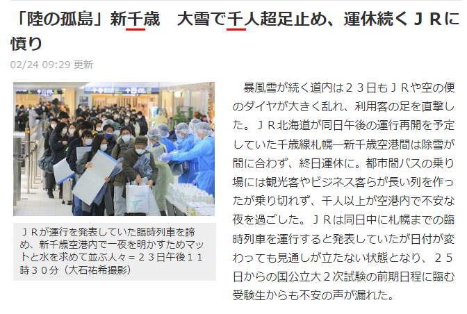 f:id:adoi:20220225141355p:plain