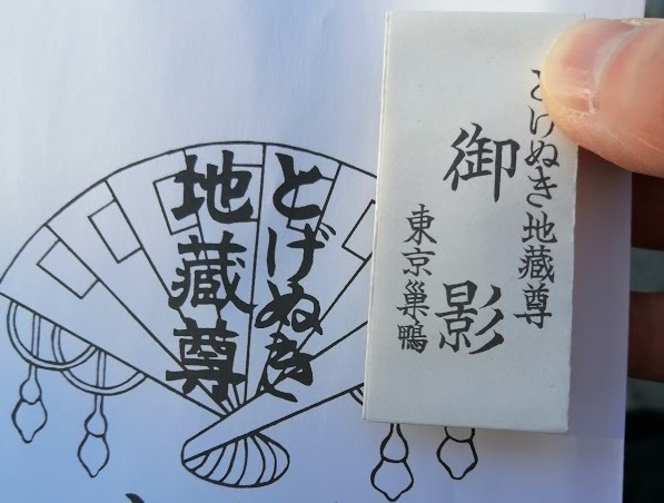 お店を尋ねて 古奈屋 のカレーうどん 巣鴨 あどけないこと